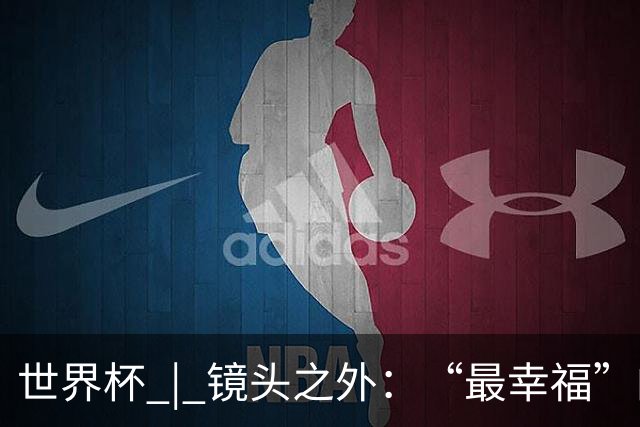 世界杯 | 镜头之外：“最幸福”的布宜诺斯艾利斯